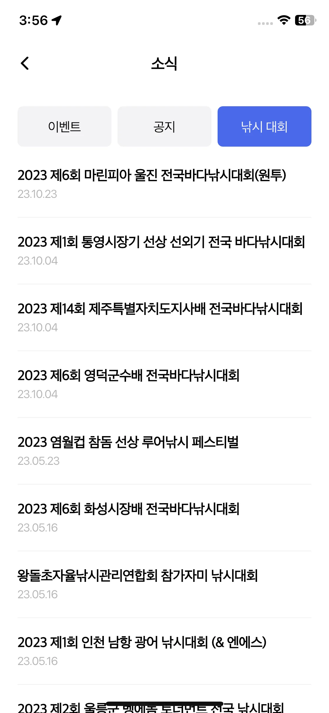 Test Image 5